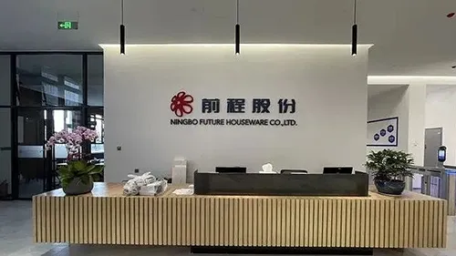 宁波前程家具股份有限公司