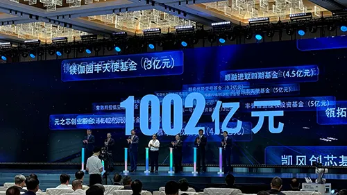 航投私募基金管理有限公司